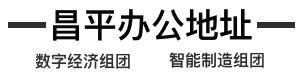 企航寶（北京）科技服務(wù)有限公司