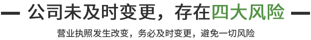 企航寶（北京）科技服務有限公司