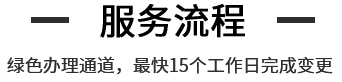 企航寶（北京）科技服務有限公司