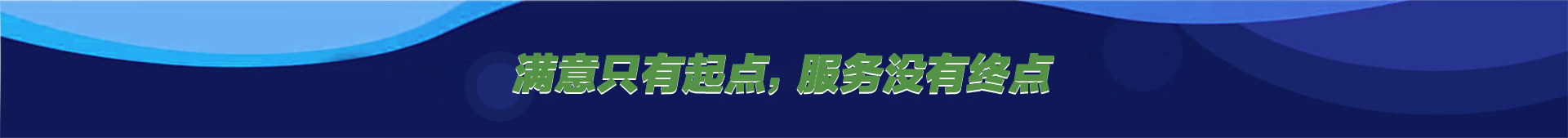 企航寶（北京）科技服務(wù)有限公司