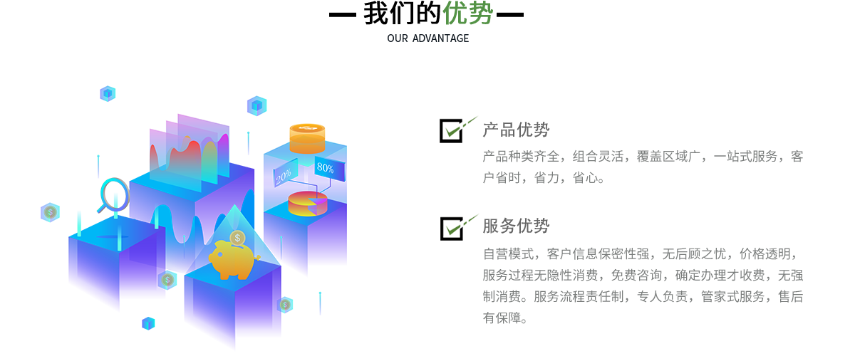 企航寶（北京）科技服務(wù)有限公司