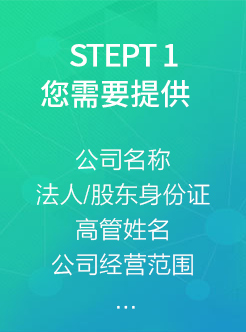 企航寶（北京）科技服務有限公司